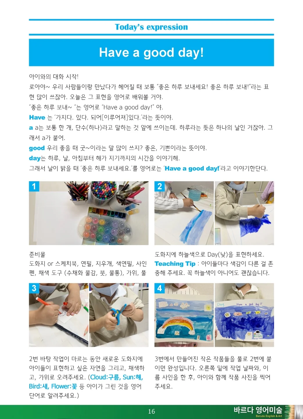 상세이미지-3