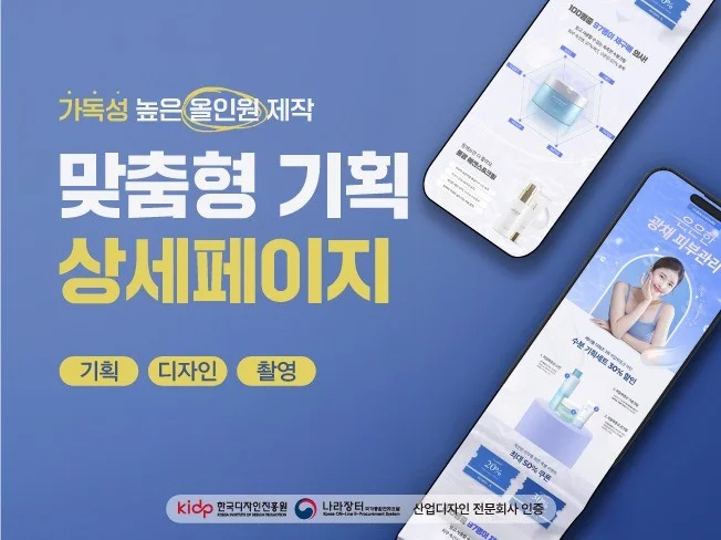 1. 전문인원 구성으..