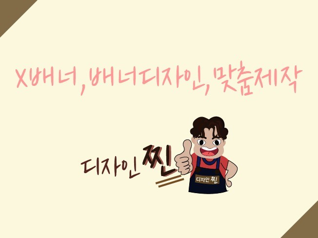 메인 이미지