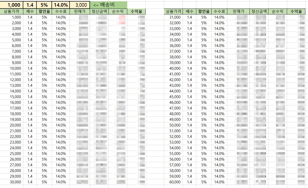 상세이미지-2