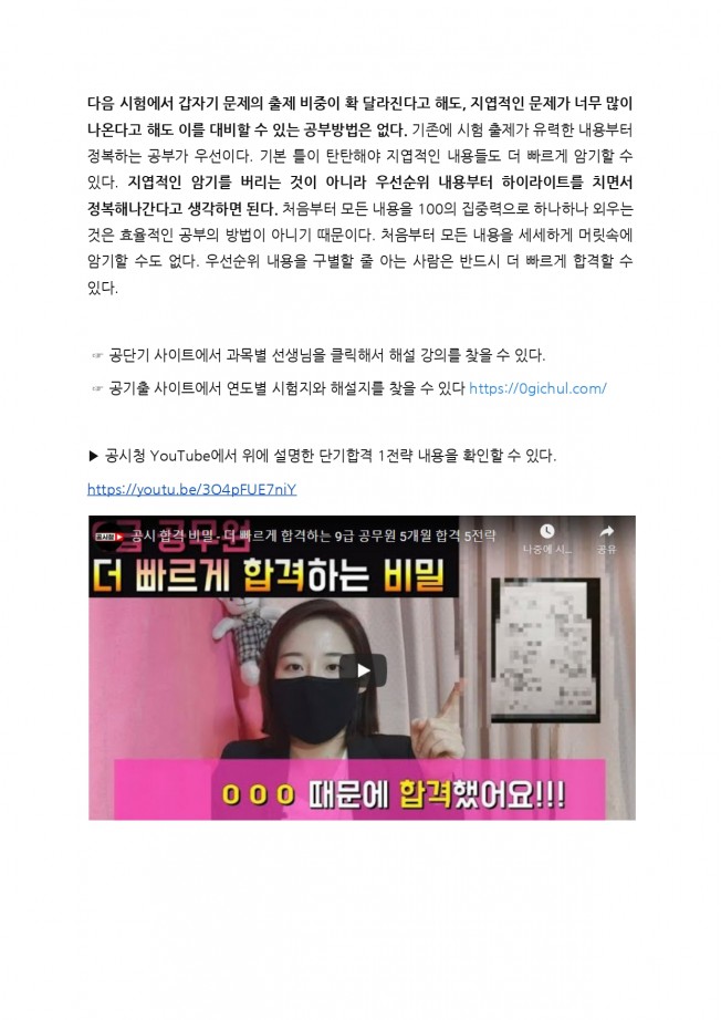 상세이미지-8