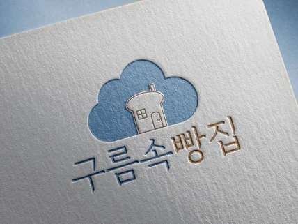 당일제작ㅣ24시제작ㅣ로고제작ㅣ심플로고ㅣ트랜디로고