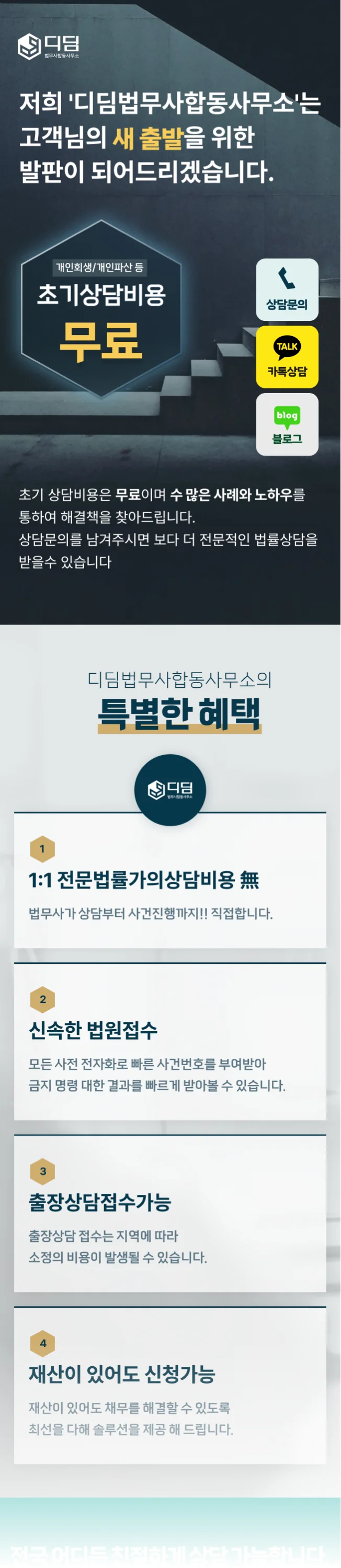 상세이미지-2