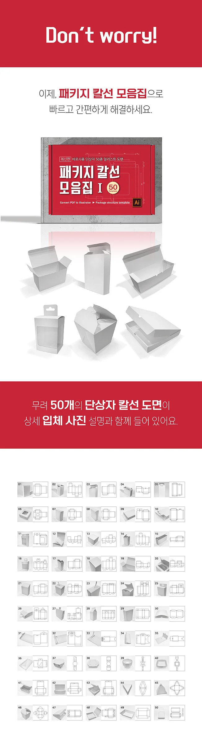 상세이미지-2