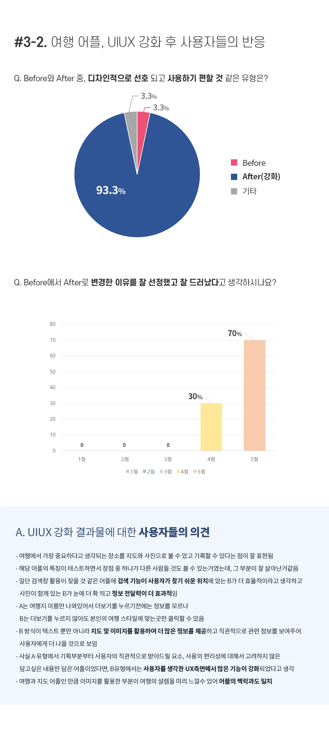 상세이미지-5