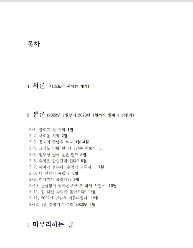 상세이미지-1