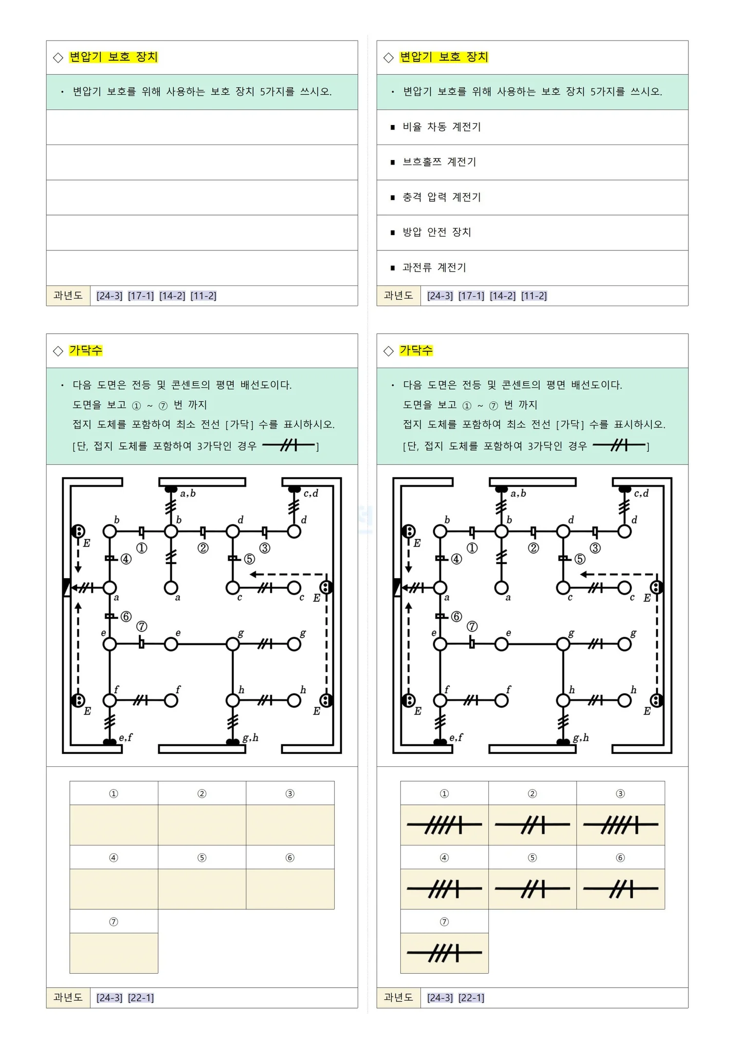 상세이미지-4