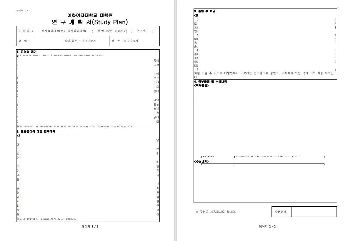 상세이미지-0