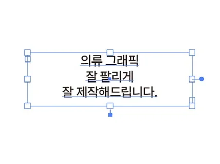 패션 /의류 그래픽 디자인의 정점