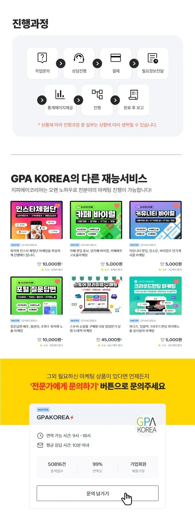 상세이미지-3