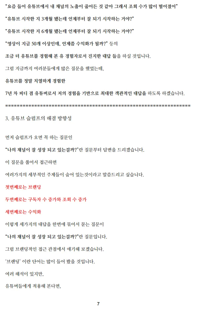 상세이미지-6