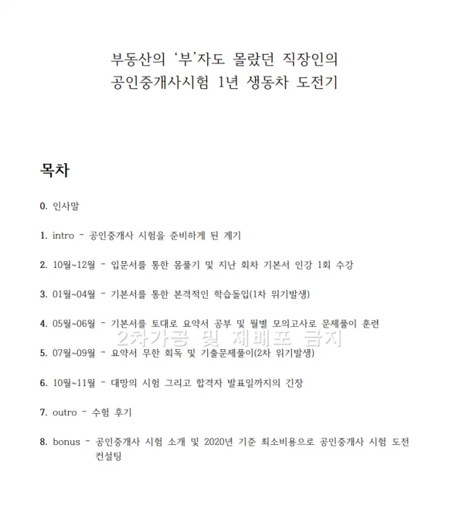 상세이미지-0