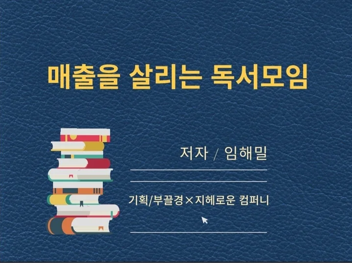 메인 이미지