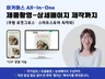 이커머스 제품촬영 및 상세페이지 제작
