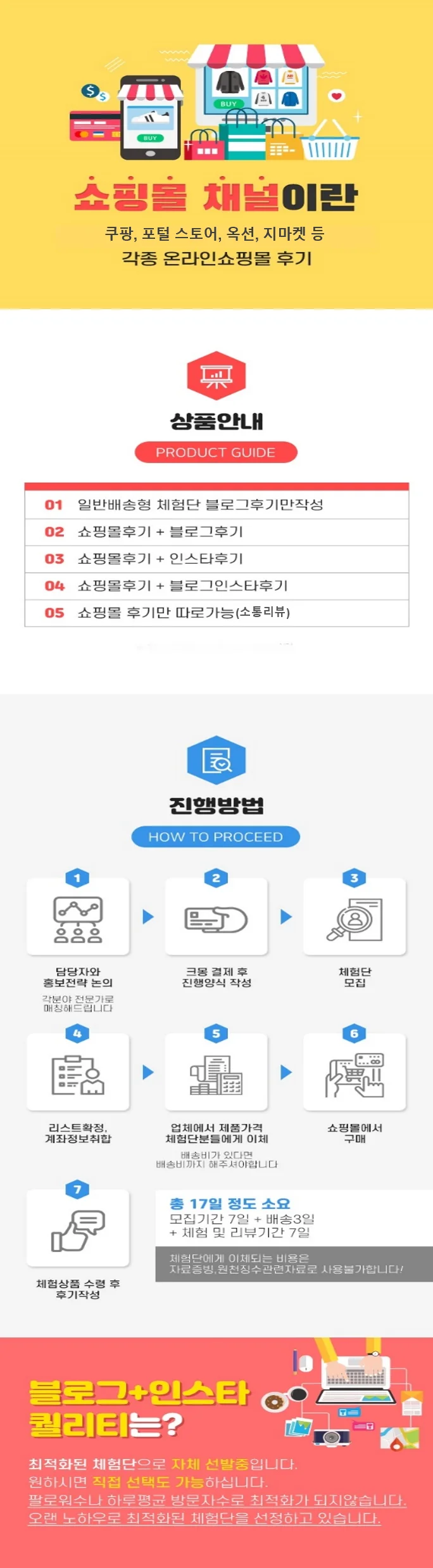 상세이미지-0