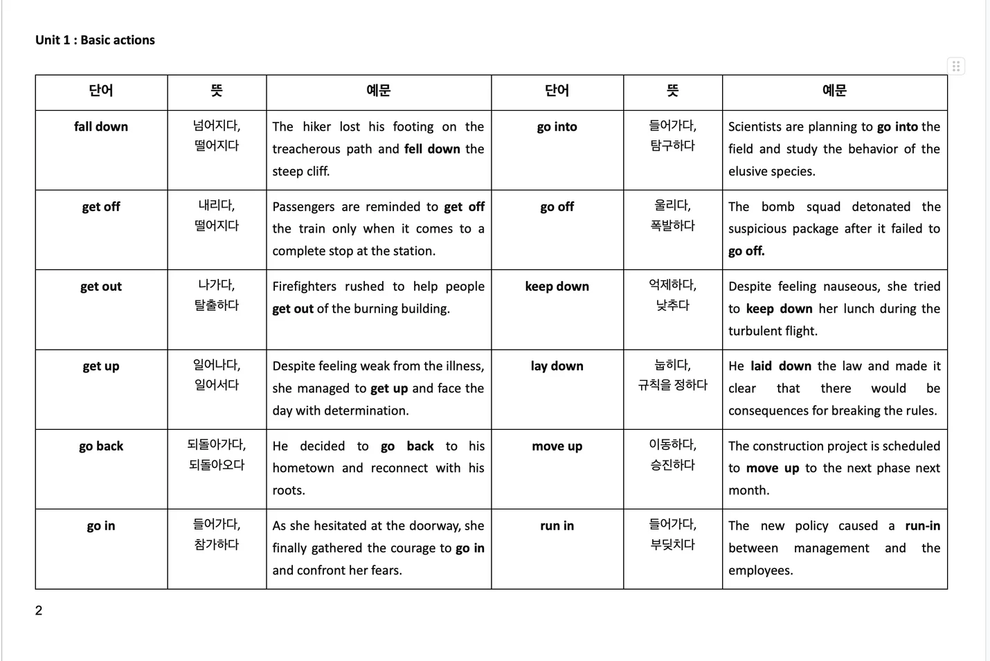 상세이미지-2