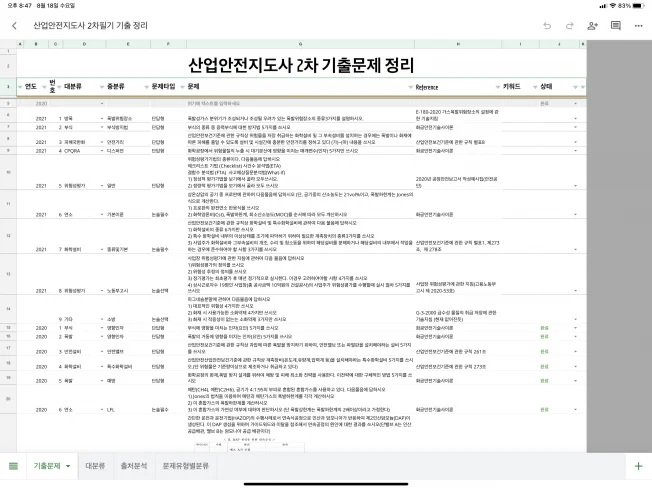 상세이미지-7