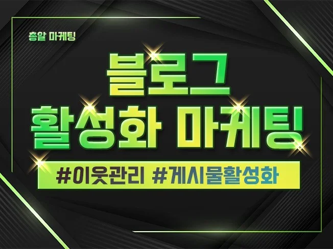 4. 블로그 방문자,..