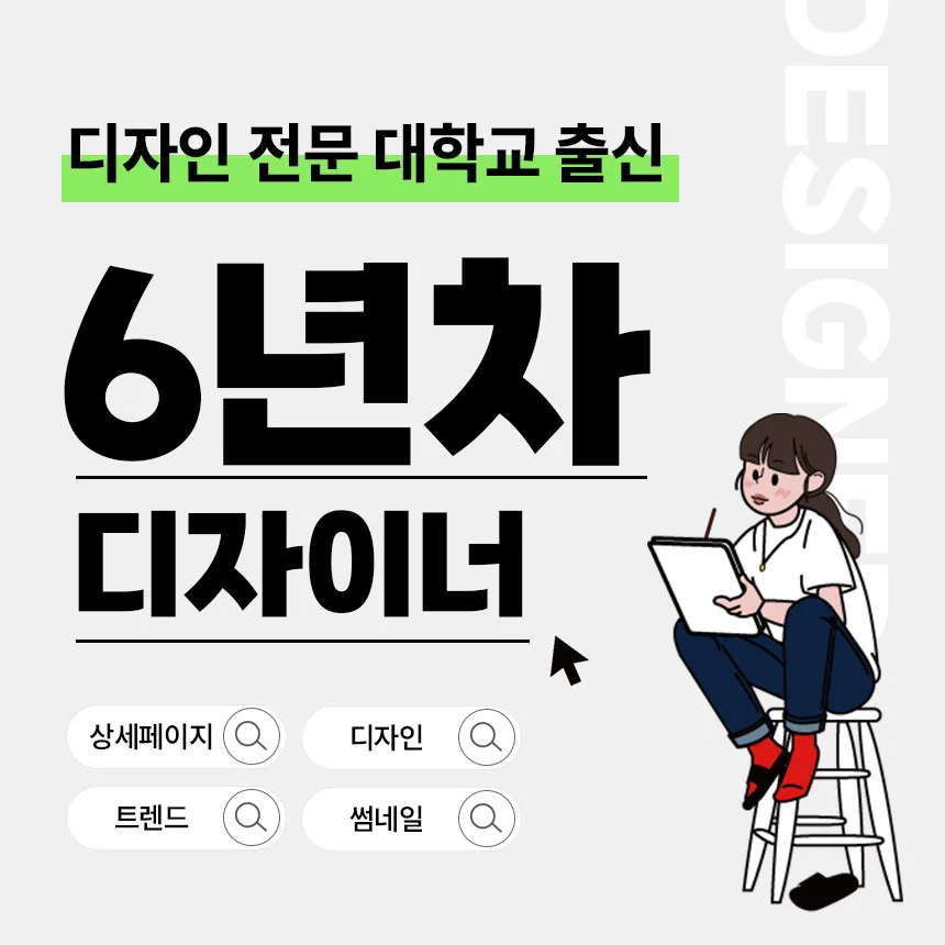 상세이미지-6