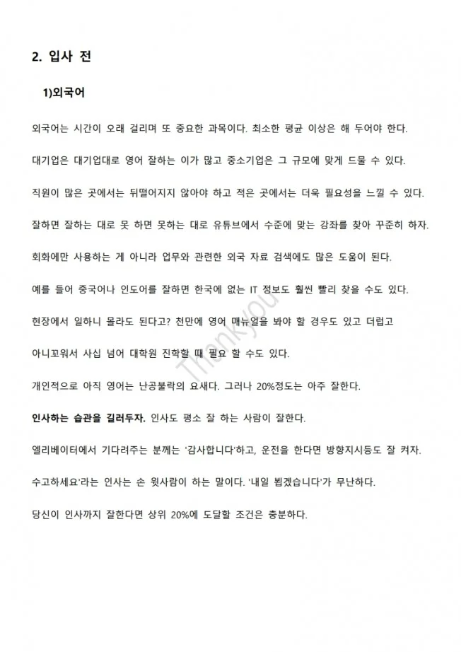 상세이미지-3