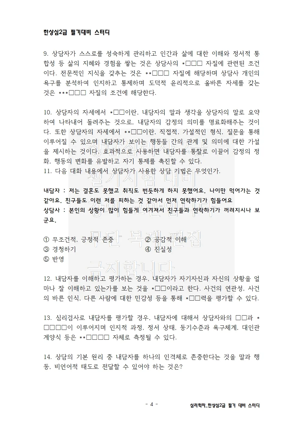 상세이미지-2