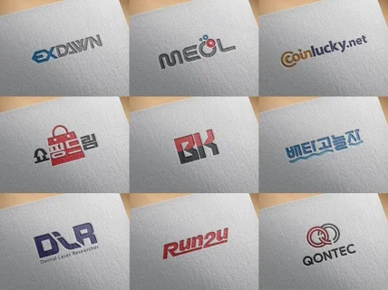 원하시는 느낌의 로고를 퀄리티 있게 만들어 드립니다