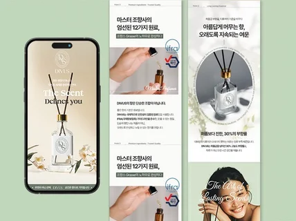 상세페이지,상세페이지제작,상세페이지디자인,상세페이지기획