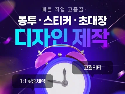 브랜드 감성 살린 라벨스티커·봉투 디자인 제작해드립니다