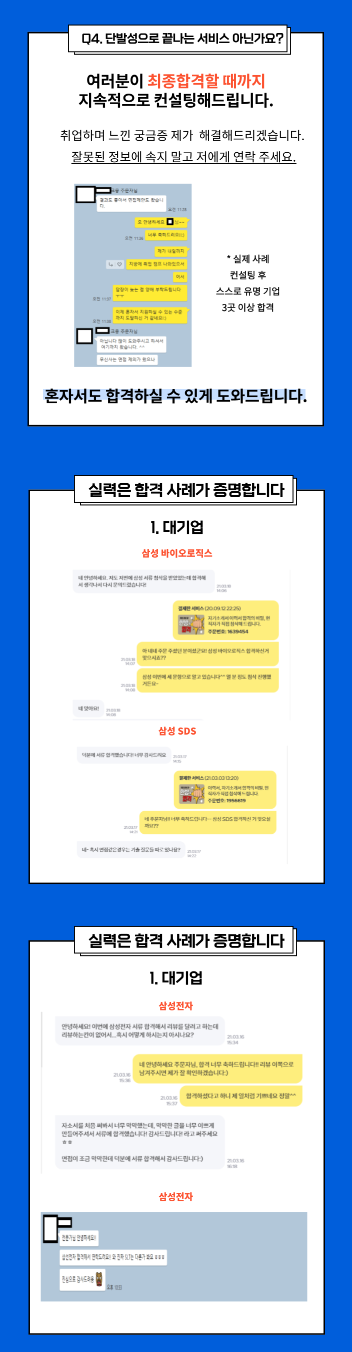 상세이미지-2