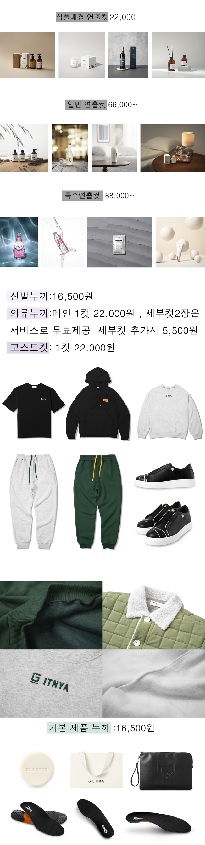 상세이미지-1