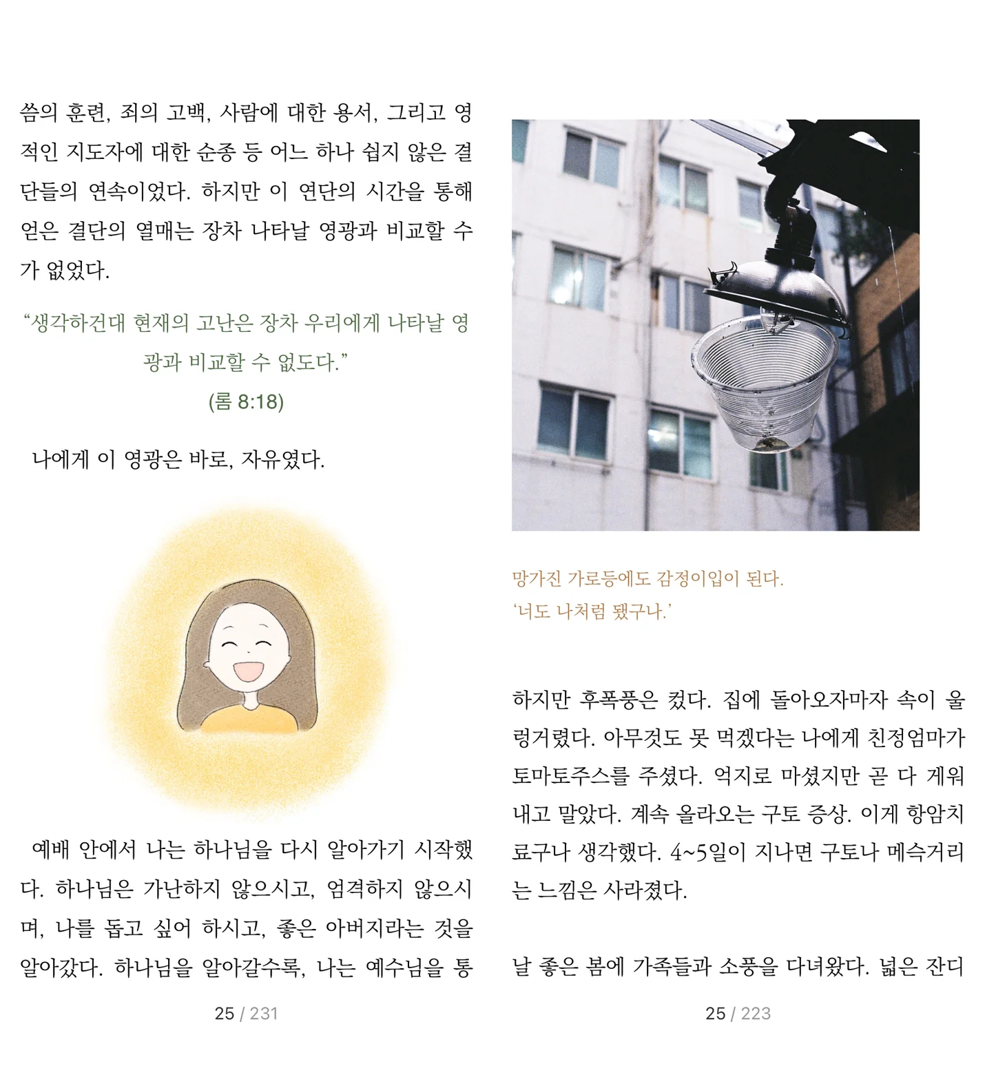 상세이미지-4