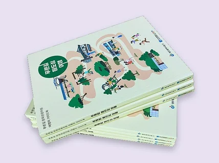 디자인나울의 '북디자인'은 책의 가치를 전달해 드립니다