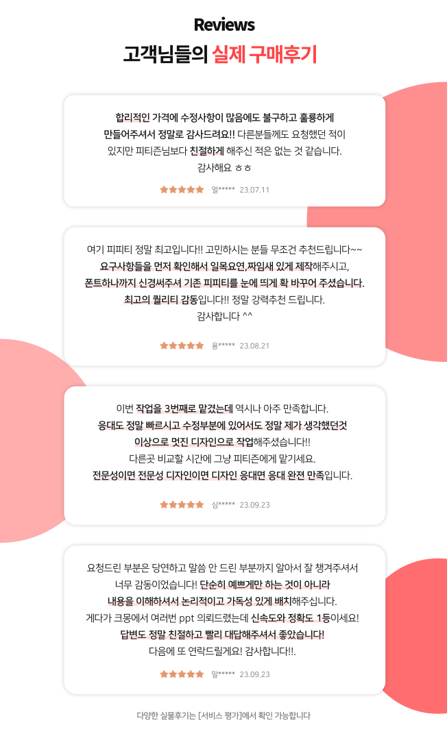상세이미지-1