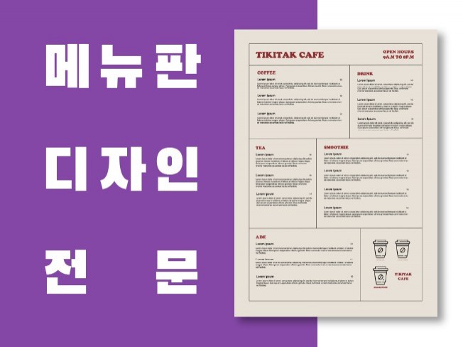 메인 이미지