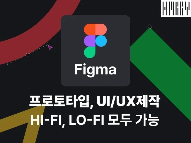 피그마 프로토타입 썸네일