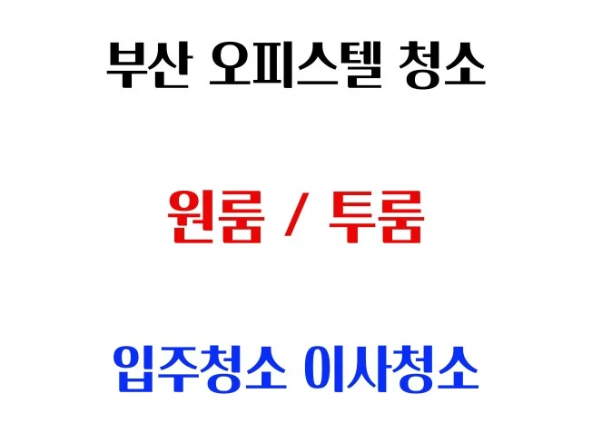 메인 이미지