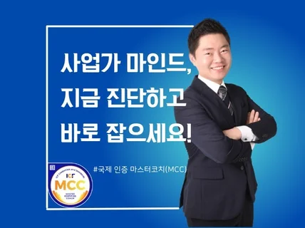 1인 사업가솔로프리너 마인드셋 진단