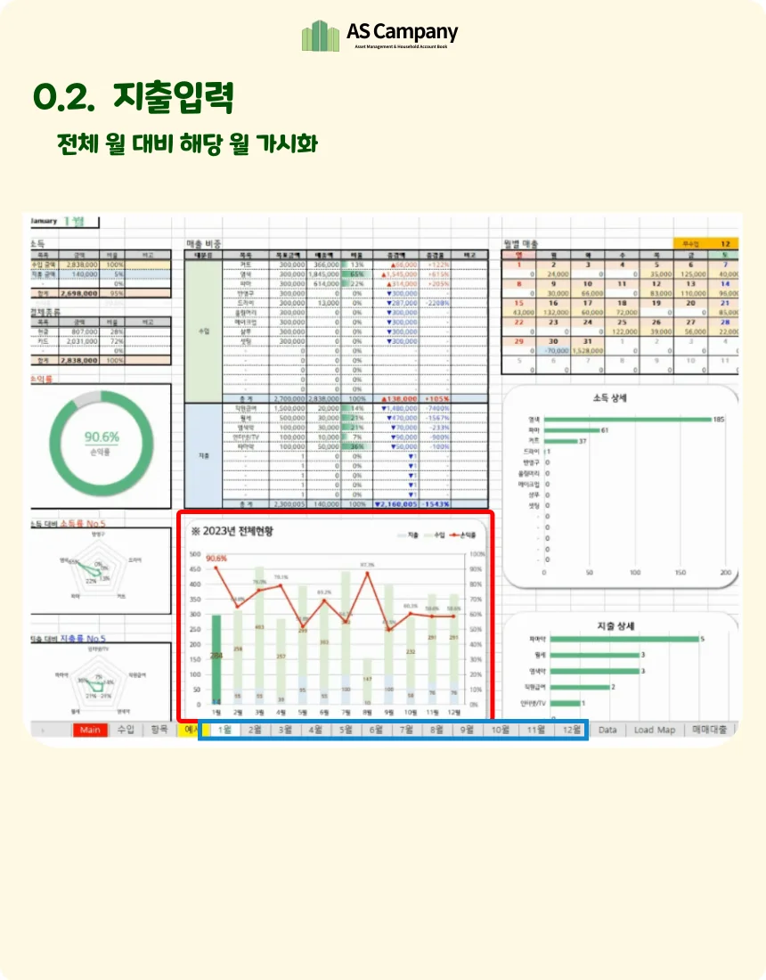 상세이미지-1