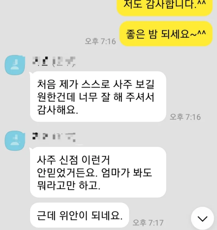 상세이미지-7