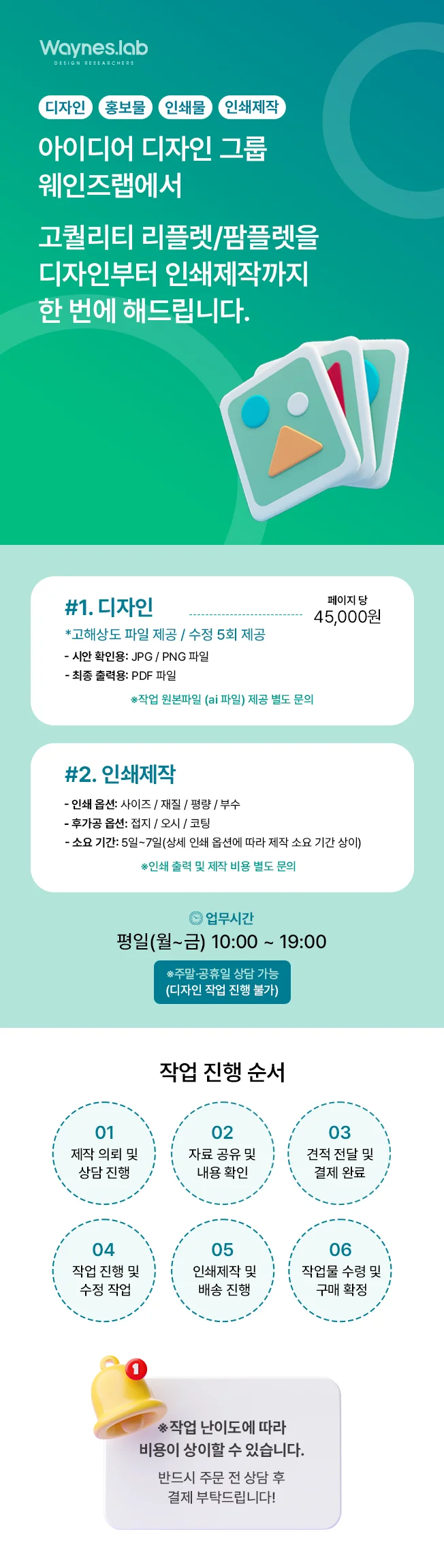 상세이미지-0