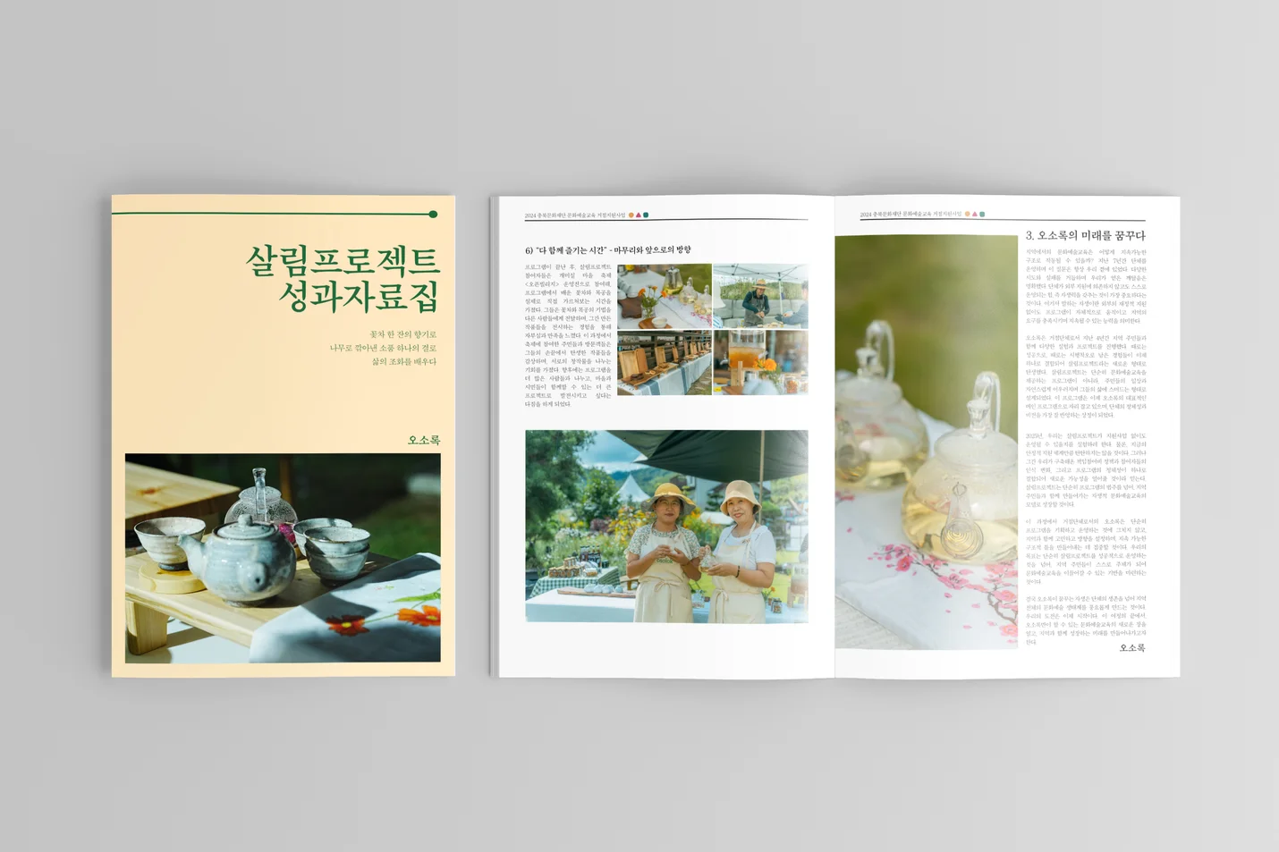 상세이미지-5