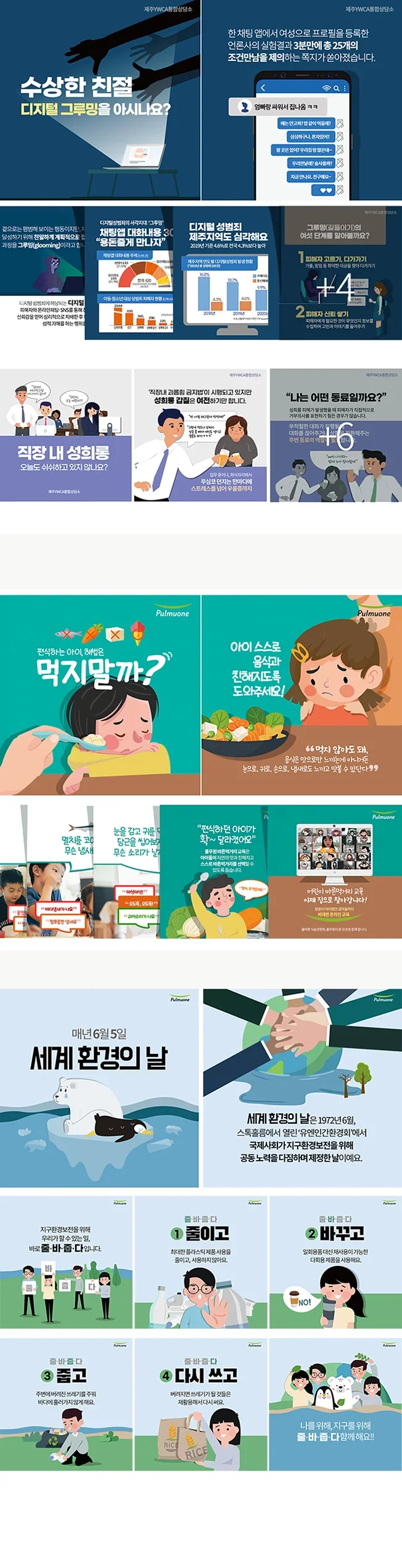 상세이미지-6