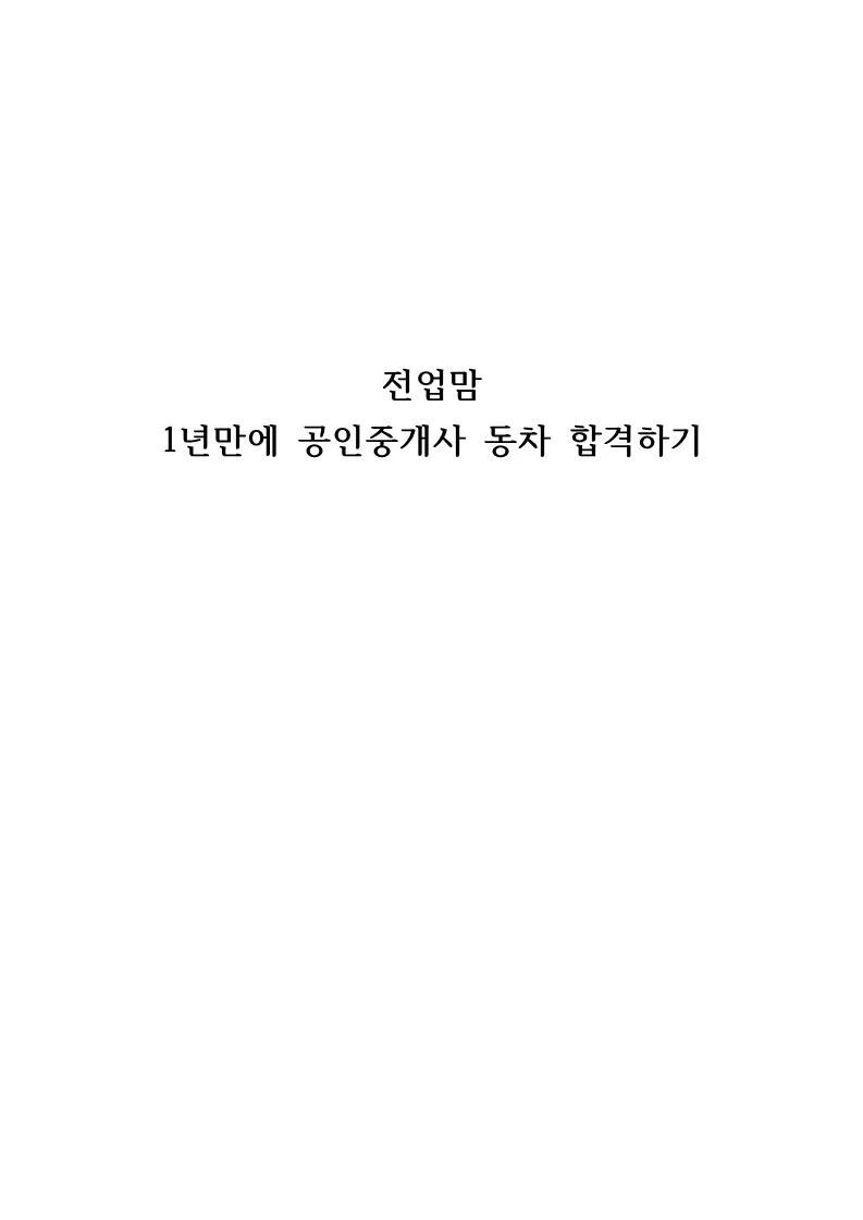 상세이미지-0