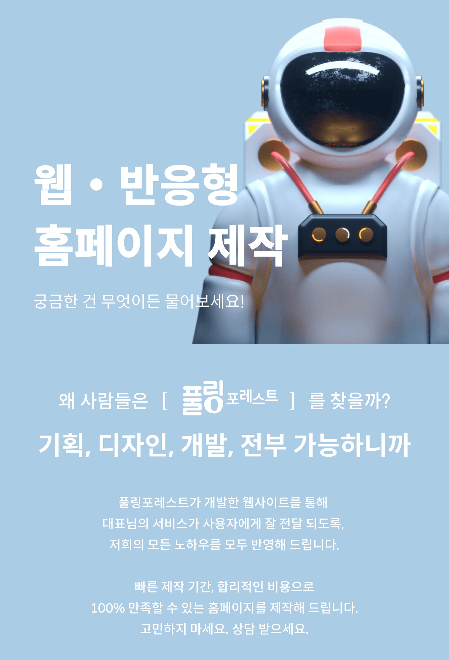 상세이미지-0