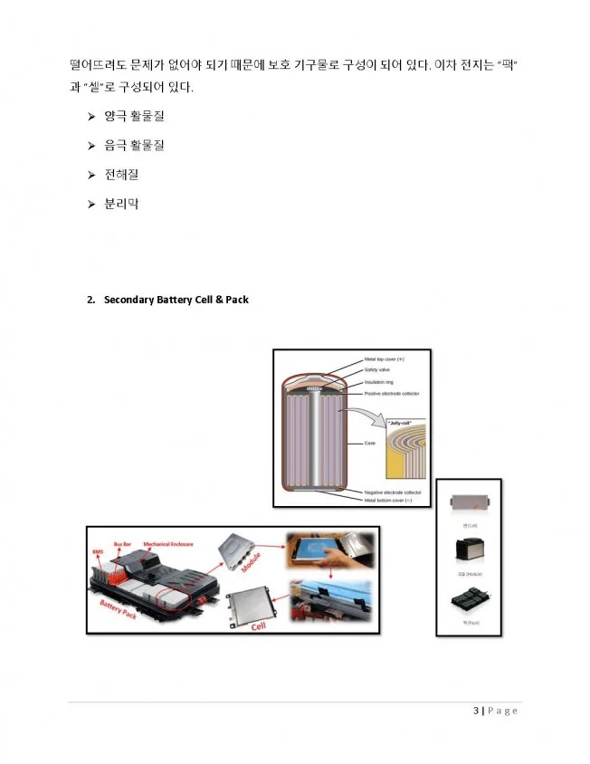 상세이미지-3