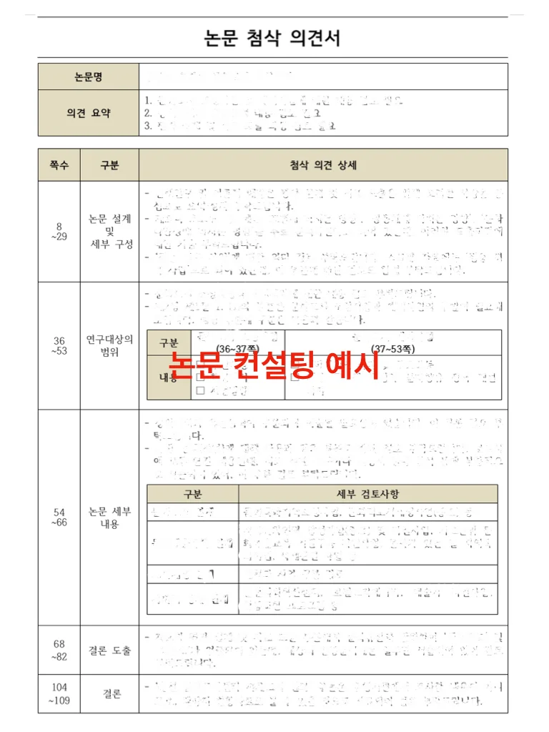 상세이미지-0