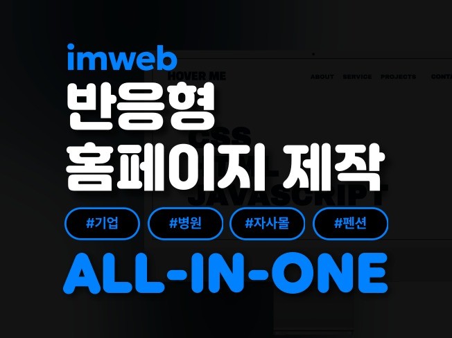 연관서비스