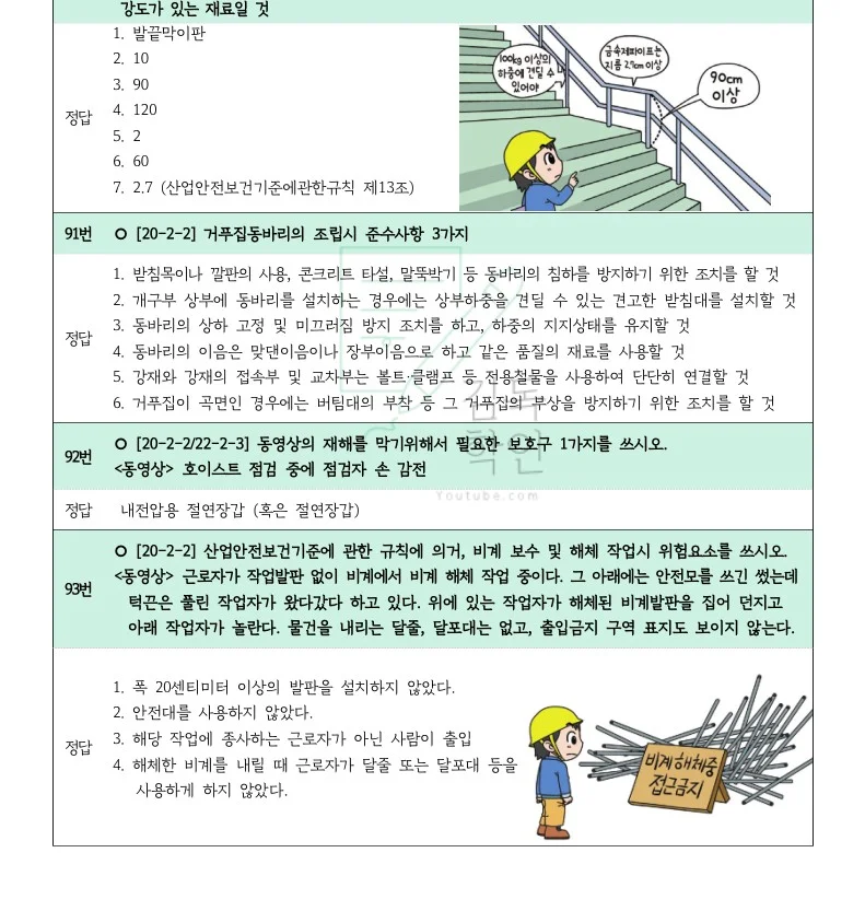 상세이미지-2