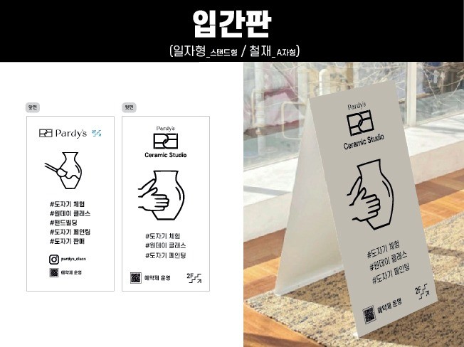 포트폴리오