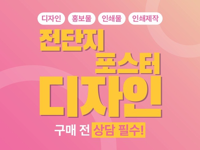 연관서비스